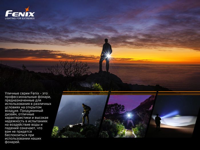 Фонарь ручной Fenix ​​LD22 V2.0