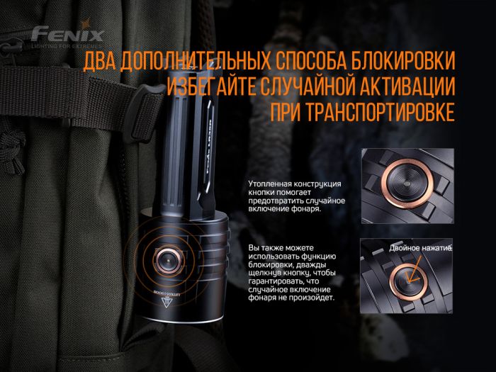 Ліхтар ручний Fenix LR35R