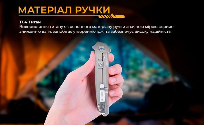 Ніж складаний туристичний Ruike M126-TZ, (9.1 см) steel 154СМ / TC4 (титан) сірий