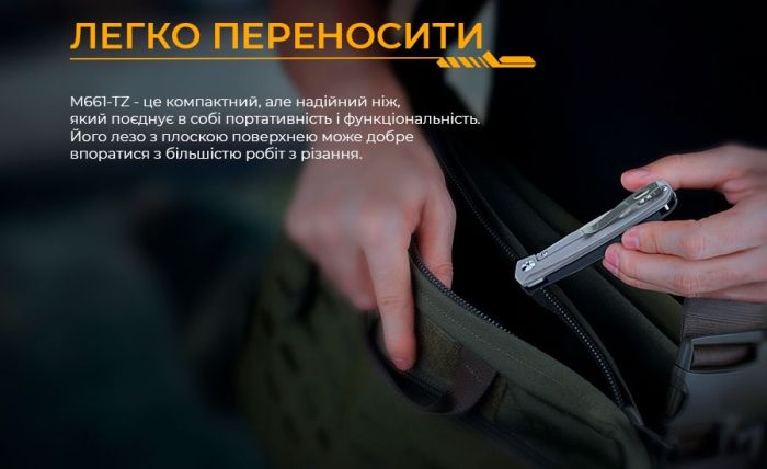 Ніж складаний кишеньковий Ruike M661-TZ, (7.4 см) steel 154СМ / G10 чорний