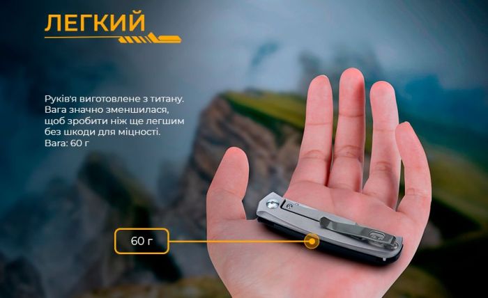 Ніж складаний кишеньковий Ruike M662-TZ, (7.4 см) steel 154СМ / TC4 (титан) + G10 чорний