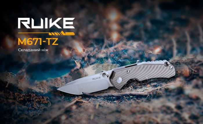Ніж складаний кишеньковий Ruike M671-TZ, (7 см) steel 154СМ / TC4 (титан) сірий