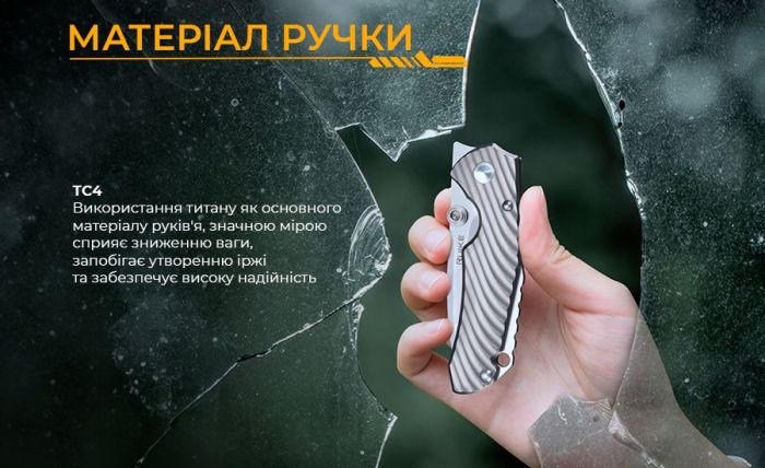 Ніж складаний кишеньковий Ruike M671-TZ, (7 см) steel 154СМ / TC4 (титан) сірий