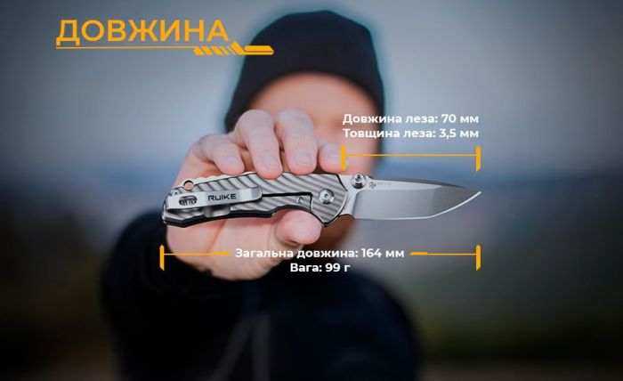 Ніж складаний кишеньковий Ruike M671-TZ, (7 см) steel 154СМ / TC4 (титан) сірий