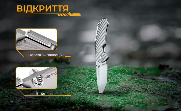 Ніж складаний кишеньковий Ruike M671-TZ, (7 см) steel 154СМ / TC4 (титан) сірий