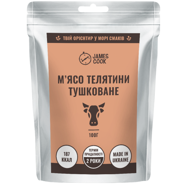 MRE "Телятина тушеная в собственном соку", 100 г