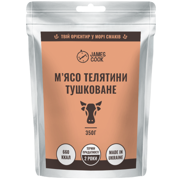 MRE "Телятина тушеная в собственном соку", 350 г