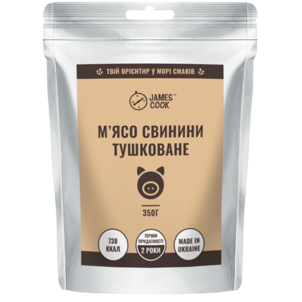 MRE «Свинина тушкована у власному соку», 350 г