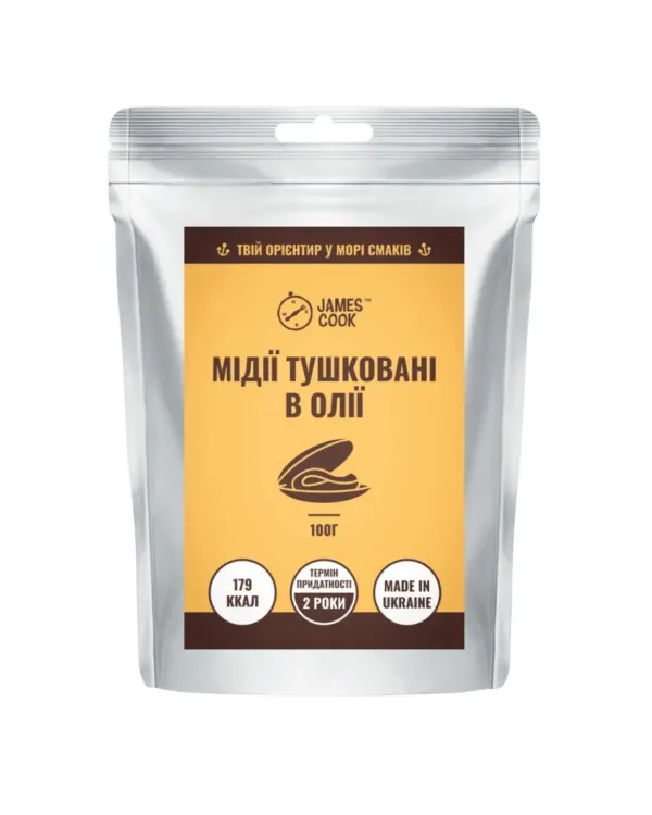 MRE "Мідії тушковані в олії", 100 г
