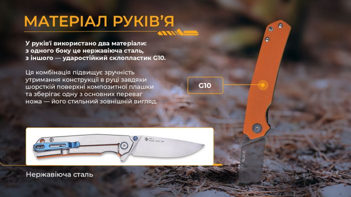 Ніж складаний туристичний Ruike P801-J, (8.6 см) 14C28N /  G10 помаранчевий