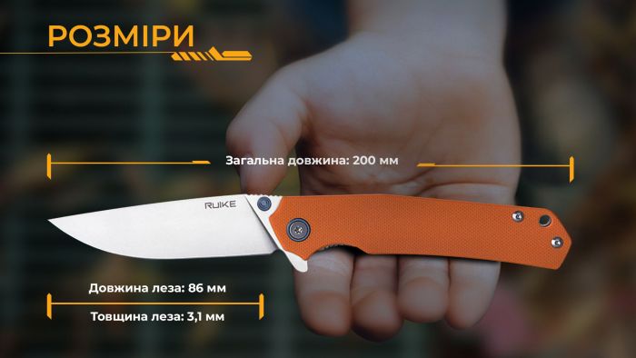 Ніж складаний туристичний Ruike P801-J, (8.6 см) 14C28N /  G10 помаранчевий