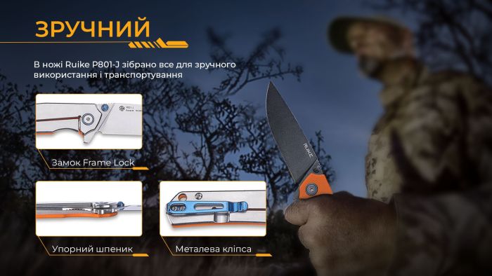 Ніж складаний туристичний Ruike P801-J, (8.6 см) 14C28N /  G10 помаранчевий