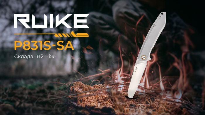 Ніж складаний туристичний Ruike P831S-SA, (8.5 см) 14C28N / 3cr14n сірий