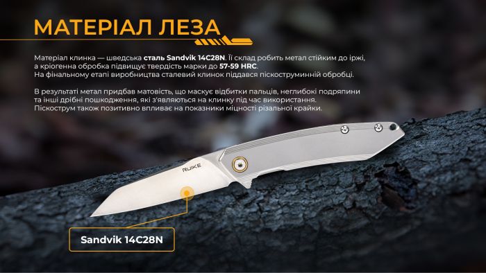 Ніж складаний туристичний Ruike P831S-SA, (8.5 см) 14C28N / 3cr14n сірий