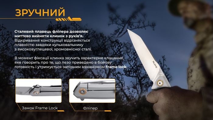 Ніж складаний туристичний Ruike P831S-SA, (8.5 см) 14C28N / 3cr14n сірий