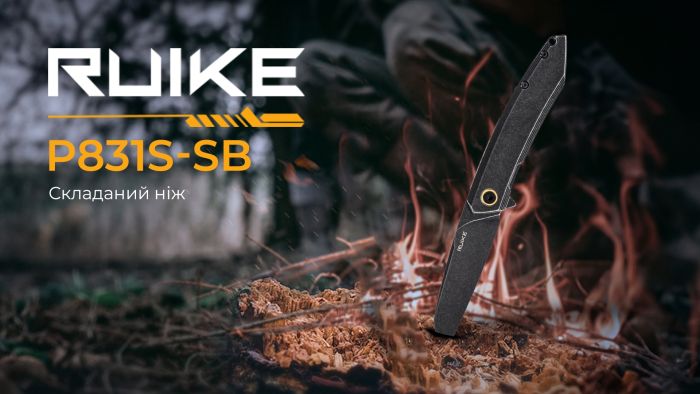 Ніж складаний туристичний Ruike P831S-SB, (8.5 см) 14C28N / 3cr14n чорний