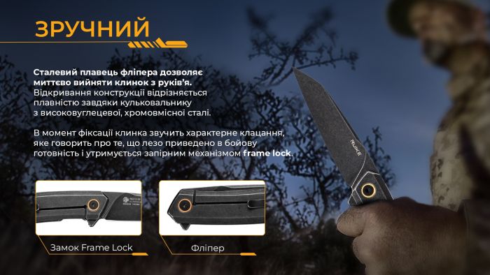 Ніж складаний туристичний Ruike P831S-SB, (8.5 см) 14C28N / 3cr14n чорний