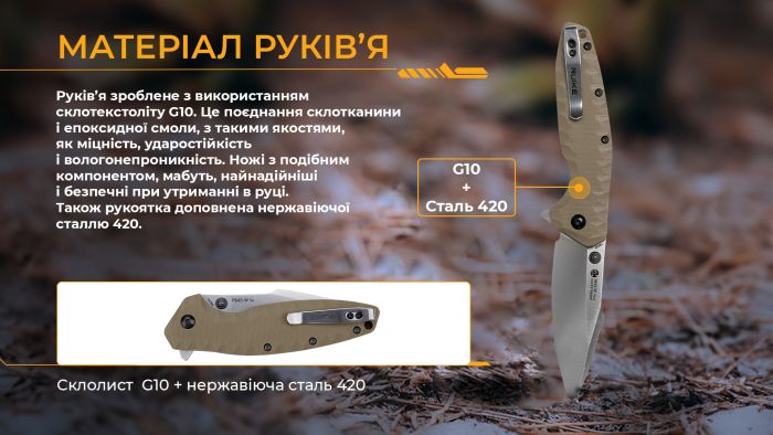 Ніж складаний туристичний Ruike P843-W, (9 см) 12C27 / G10 помаранчевий 