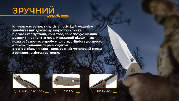 Ніж складаний туристичний Ruike P843-W, (9 см) 12C27 / G10 помаранчевий 