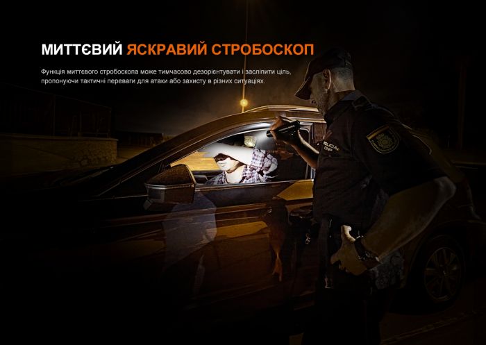 Фонарь ручной Fenix ​​PD36R V2.0