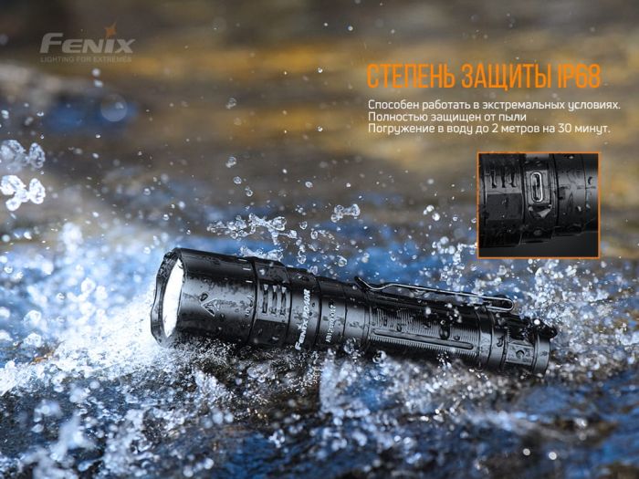 Ліхтар ручний Fenix PD40R V2.0