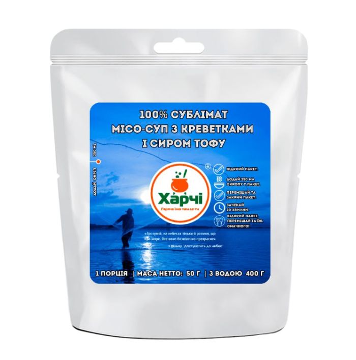 100% Сублімат. Місо-суп з креветками і сиром тофу