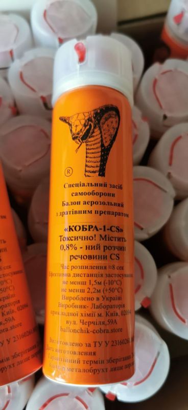 Перцевий (газовий) балончик Кобра 1CS (МВС)