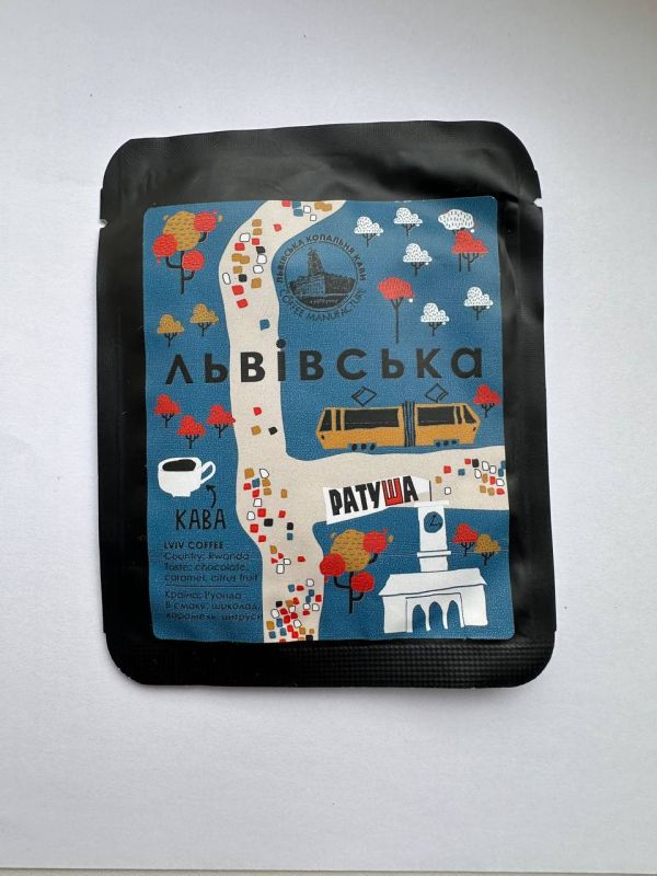 Кава Львівська, Ратуша