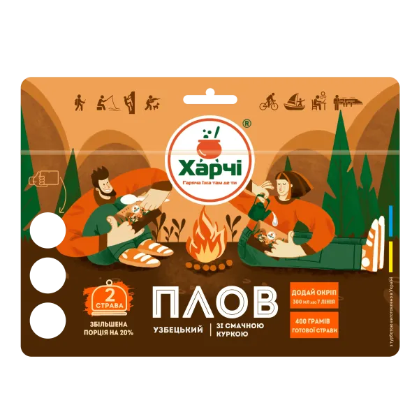 Плов узбецький XL зі смачною куркою, Харчі