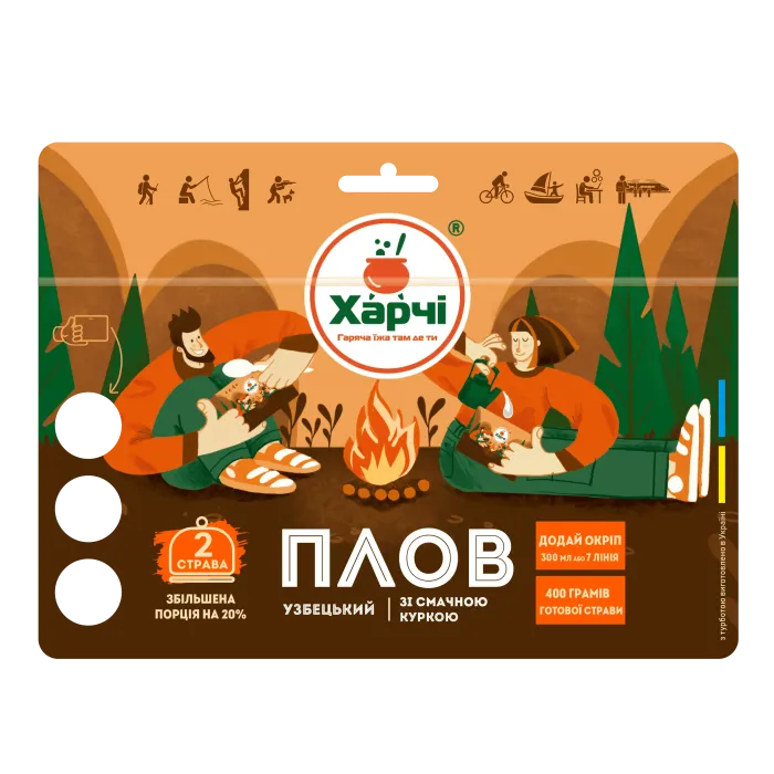 Плов узбецький XL зі смачною куркою, Харчі