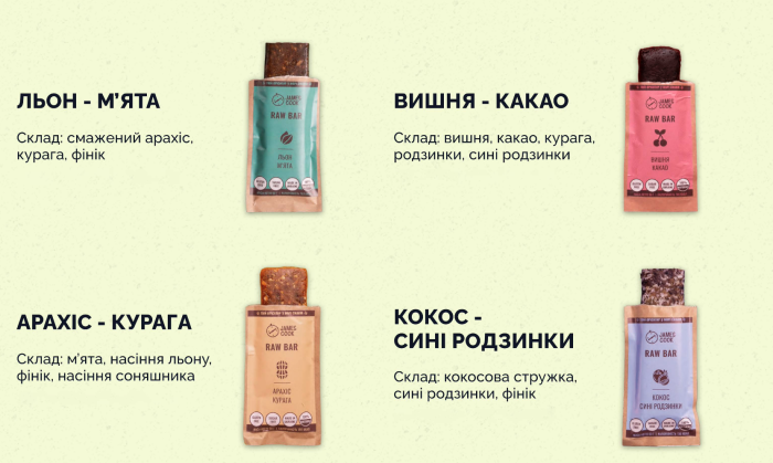 Корисний батончик АРАХІС-КУРАГА