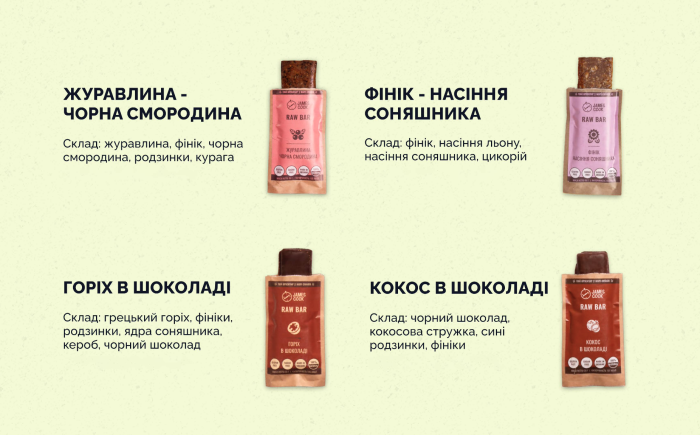 Корисний батончик ФІНІК-НАСІННЯ СОНЯШНИКА