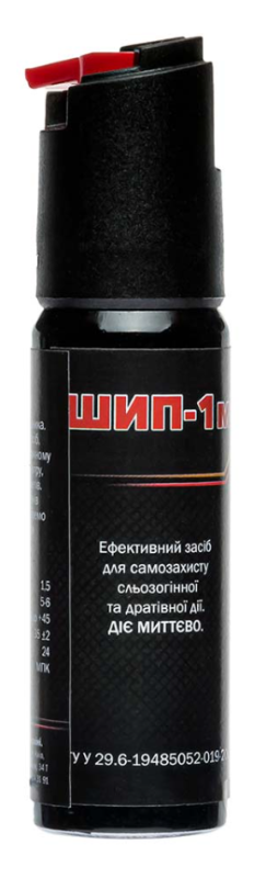Баллончик газовый струйный "Шип-1М"
