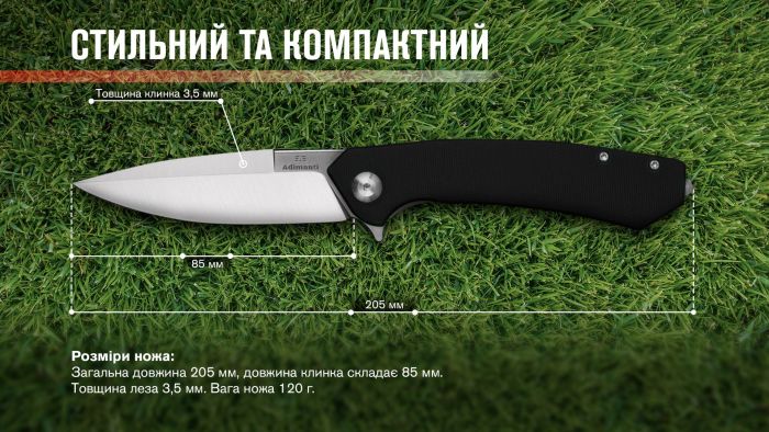 Нiж туристичний Adimanti by Ganzo (Skimen design) (8.5 см)  D2 / G10 чорний