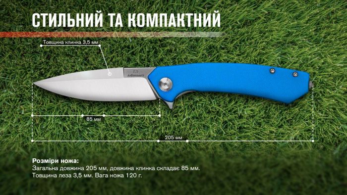 Нiж туристичний Adimanti by Ganzo (Skimen design) (8.5 см)  D2 / G10 блакитний