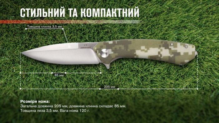 Нiж туристичний Adimanti by Ganzo (Skimen design) (8.5 см)  D2 / G10 камуфляж