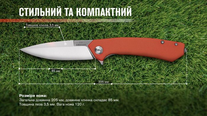 Нiж туристичний Adimanti by Ganzo (Skimen design) (8.5 см)  D2 / G10 червоний