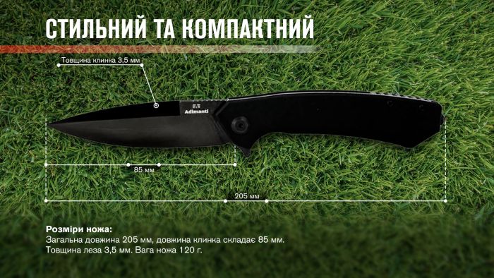 Нiж туристичний Adimanti SHADOW by Ganzo (Skimen design) (8.5 см) D2 / G10 чoрний клинок
