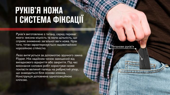 Нiж туристичний Adimanti by Ganzo (Skimen design) (8.5 см) S35VN / титан чорний