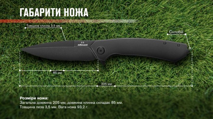 Нiж туристичний Adimanti by Ganzo (Skimen design) (8.5 см) S35VN / титан чорний