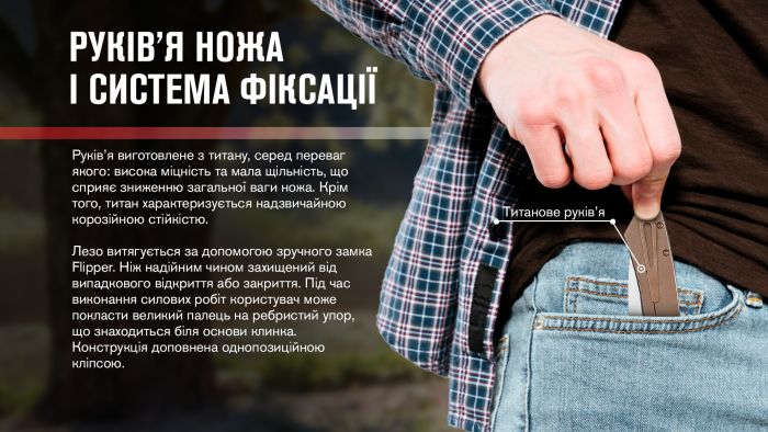 Нiж туристичний Adimanti by Ganzo (Skimen design) (8.5 см) S35VN / титан коричневий