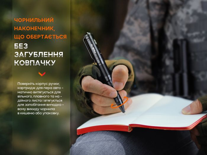 Fenix T6 тактична ручка з ліхтариком чорна