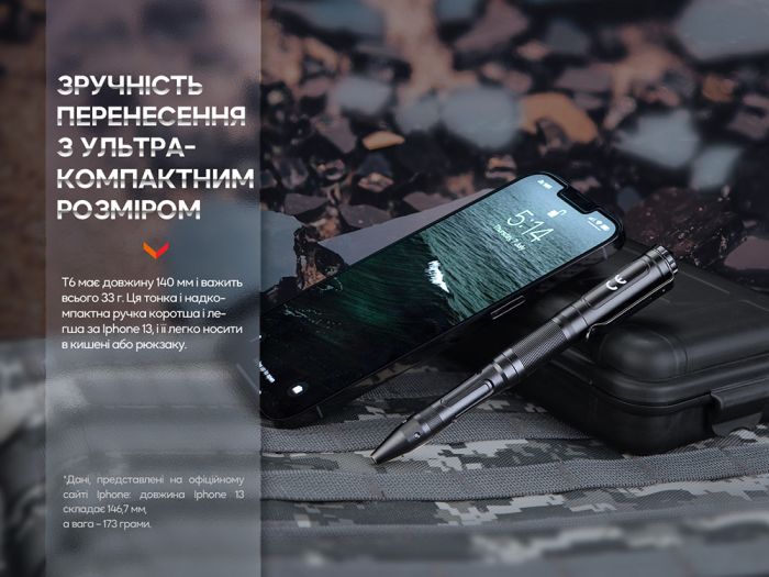 Fenix T6 тактична ручка з ліхтариком синя