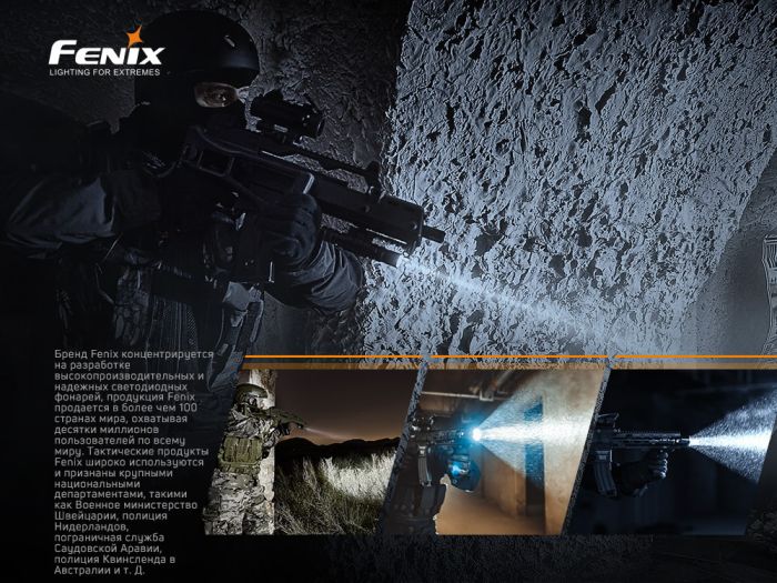 Ліхтар ручний Fenix TK16 V2.0