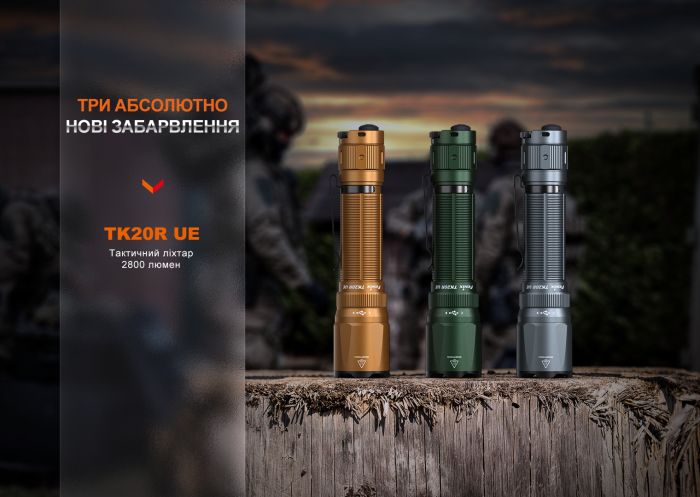 Ліхтар тактичний Fenix TK20R UE, темно-зелений