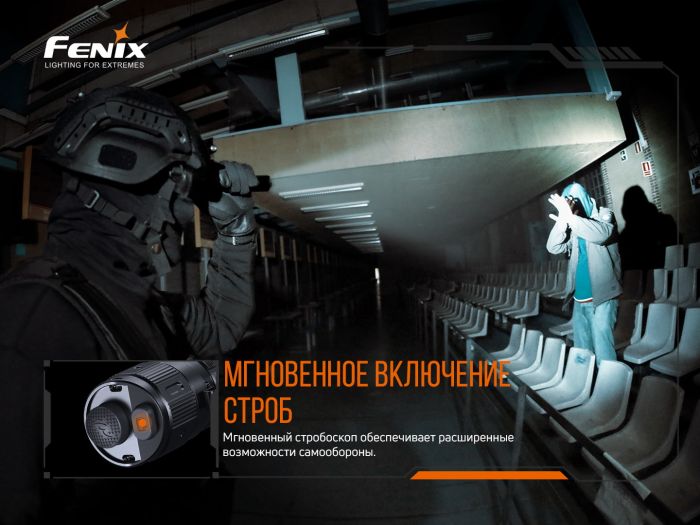 Ліхтар ручний Fenix TK20R V2.0