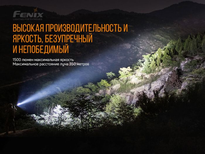 Ліхтар ручний Fenix TK26R