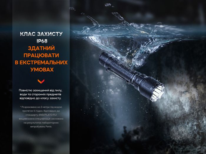 Ліхтар професіональний Fenix WF26R з магнітною зарядкою